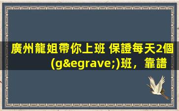 杭州夜場(chǎng)招聘